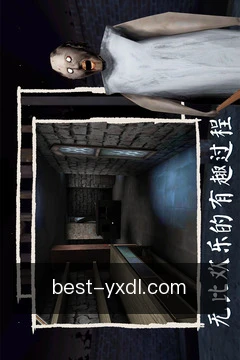 安全工作区