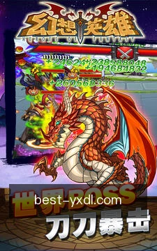 快捷动作