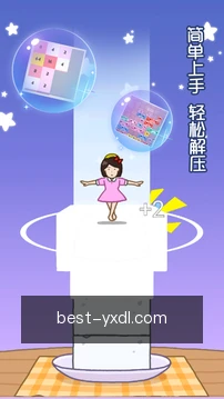 进度同步