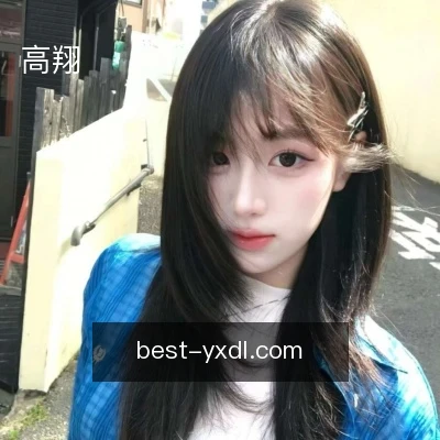 高翔