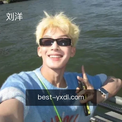刘洋